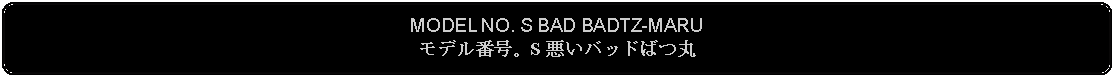 Flowchart: Alternate Process: MODEL NO. S BAD BADTZ-MARUモデル番号。S 悪いバッドばつ丸