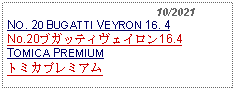 Text Box:                                              10/2021NO. 20 BUGATTI VEYRON 16. 4No.20ブガッティヴェイロン16.4TOMICA PREMIUMトミカプレミアム