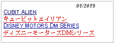 Text Box:                                              01/2019CUBIT ALIENキュービットエイリアンDISNEY MOTORS DM SERIESディズニーモーターズDMシリーズ