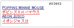 Text Box:                                              01/2013POPPINS MINNIE MOUSE ポピンズミニーマウスAEON JUSCOイオンジャスコ