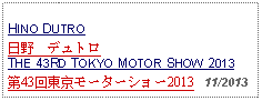 Text Box: HINO DUTRO日野　デュトロ THE 43RD TOKYO MOTOR SHOW 2013第43回東京モーターショー2013   11/2013