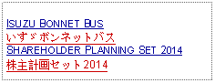 Text Box: ISUZU BONNET BUS いすゞボンネットバスSHAREHOLDER PLANNING SET 2014株主計画セット2014