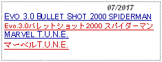 Text Box:                                              07/2017EVO 3.0 BULLET SHOT 2000 SPIDERMANEvo.3.0バレットショット2000 スパイダーマンMARVEL T.U.N.E.マーベルT.U.N.E.