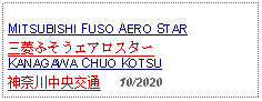 Text Box: MITSUBISHI FUSO AERO STAR三菱ふそうエアロスターKANAGAWA CHUO KOTSU神奈川中央交通     10/2020