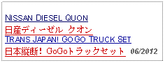 Text Box: NISSAN DIESEL QUON日産ディーゼル クオンTRANS JAPAN! GOGO TRUCK SET日本縦断！GoGoトラックセット 06/2012