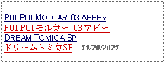 Text Box: PUI PUI MOLCAR 03 ABBEYPUI PUI モルカー 03 アビー DREAM TOMICA SPドリームトミカSP  11/20/2021