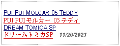 Text Box: PUI PUI MOLCAR 05 TEDDYPUI PUI モルカー 05 テディ DREAM TOMICA SPドリームトミカSP  11/20/2021