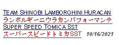 Text Box: TEAM SHINOBI LAMBORGHINI HURACAN ランボルギーニウラカンパフォーマンテSUPER SPEED TOMICA SSTスーパースピードトミカSST   10/16/2021