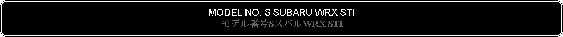 Flowchart: Alternate Process: MODEL NO. S SUBARU WRX STIモデル番号SスバルWRX STI