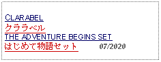 Text Box: CLARABELクララベル THE ADVENTURE BEGINS SET はじめて物語セット     07/2020