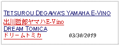 Text Box: TETSUROU DEGAWAS YAMAHA E-VINO出川哲郎ヤマハE-VinoDREAM TOMICAドリームトミカ          03/30/2019