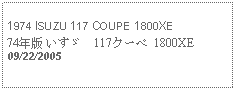 Text Box: 1974 ISUZU 117 COUPE 1800XE74年版 いすゞ　117クーペ 1800XE09/22/2005