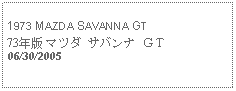 Text Box: 1973 MAZDA SAVANNA GT73年版 マツダ サバンナ ＧＴ06/30/2005