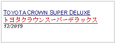 Text Box: TOYOTA CROWN SUPER DELUXEトヨタクラウンスーパーデラックス12/2019