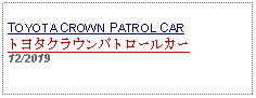 Text Box: TOYOTA CROWN PATROL CARトヨタクラウンパトロールカー12/2019