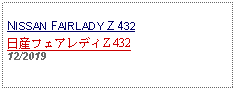 Text Box: NISSAN FAIRLADY Z 432日産フェアレディZ 43212/2019