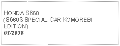 Text Box: HONDA S660(S660 SPECIAL CAR KOMOREBI EDITION)01/2018