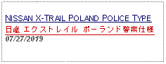 Text Box: NISSAN X-TRAIL POLAND POLICE TYPE日産 エクストレイル ポーランド警察仕様07/27/2019