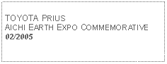 Text Box: TOYOTA PRIUSAICHI EARTH EXPO COMMEMORATIVE 02/2005