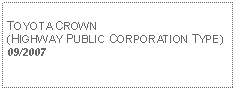 Text Box: TOYOTA CROWN(HIGHWAY PUBLIC CORPORATION TYPE)09/2007