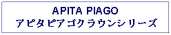 Text Box: APITA PIAGOアピタピアゴクラウンシリーズ