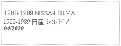 Text Box: 1980-1989 NISSAN SILVIA1980-1989 日産 シルビア04/2020