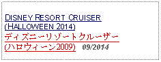 Text Box: DISNEY RESORT CRUISER (HALLOWEEN 2014) ディズニーリゾートクルーザー(ハロウィーン2009)   09/2014