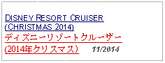 Text Box: DISNEY RESORT CRUISER (CHRISTMAS 2014) ディズニーリゾートクルーザー(2014年クリスマス)   11/2014