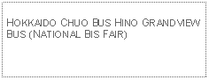 Text Box: HOKKAIDO CHUO BUS HINO GRANDVIEW BUS (NATIONAL BIS FAIR)