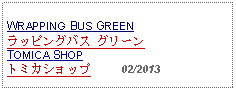 Text Box: WRAPPING BUS GREENラッピングバス グリーン TOMICA SHOPトミカショップ     02/2013