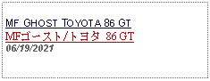 Text Box: MF GHOST TOYOTA 86 GTMFゴースト/トヨタ 86 GT 06/19/2021