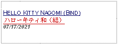 Text Box: HELLO KITTY NAGOMI (BIND) ハローキティ和（結） 07/17/2021