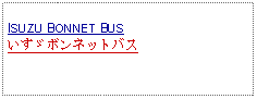 Text Box: ISUZU BONNET BUSいすゞボンネットバス