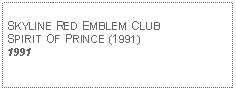 Text Box: SKYLINE RED EMBLEM CLUB SPIRIT OF PRINCE (1991)1991