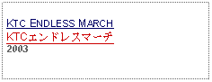 Text Box: KTC ENDLESS MARCH KTCエンドレスマーチ2003