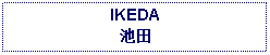 Text Box: IKEDA池田