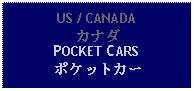 Text Box: US / CANADAカナダPOCKET CARSポケットカー