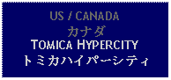 Text Box: US / CANADAカナダTOMICA HYPERCITYトミカハイパーシティ