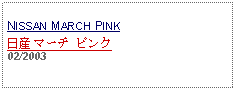 Text Box: NISSAN MARCH PINK日産 マーチ ピンク02/2003