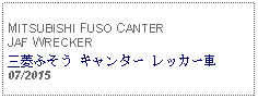 Text Box: MITSUBISHI FUSO CANTER JAF WRECKER三菱ふそう キャンター レッカー車07/2015