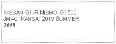 Text Box: NISSAN GT-R NISMO GT500JMAC KANSAI 2019 SUMMER2019