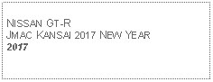 Text Box: NISSAN GT-RJMAC KANSAI 2017 NEW YEAR2017