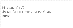 Text Box: NISSAN GT-RJMAC CHUBU 2017 NEW YEAR 2017