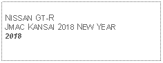 Text Box: NISSAN GT-RJMAC KANSAI 2018 NEW YEAR2018