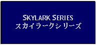 Text Box: SKYLARK SERIESスカイラークシリーズ