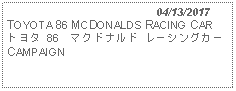 Text Box:                                              04/13/2017TOYOTA 86 MCDONALDS RACING CARトヨタ 86　マクドナルド レーシングカー CAMPAIGN