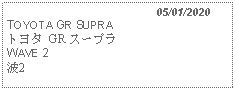 Text Box:                                              05/01/2020TOYOTA GR SUPRAトヨタ GR スープラ WAVE 2 波2