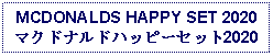 Text Box: MCDONALDS HAPPY SET 2020 マクドナルドハッピーセット2020