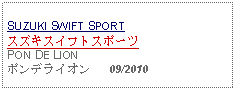 Text Box: SUZUKI SWIFT SPORTスズキスイフトスポーツ PON DE LIONポンデライオン   09/2010