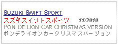 Text Box: SUZUKI SWIFT SPORTスズキスイフトスポーツ   11/2010PON DE LION CAR CHRISTMAS VERSIONポンデライオンカークリスマスバージョン